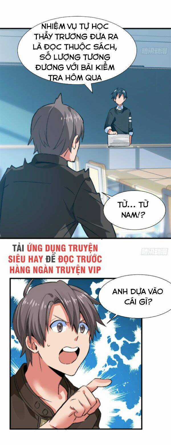 Vô Sỉ Thuật Sĩ - Chapter 36 - Trang 13