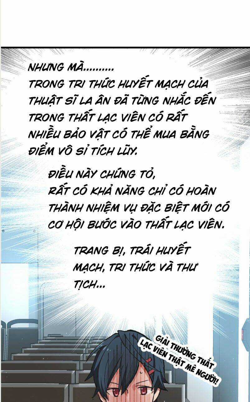 Vô Sỉ Thuật Sĩ - Chapter 4 - Trang 11