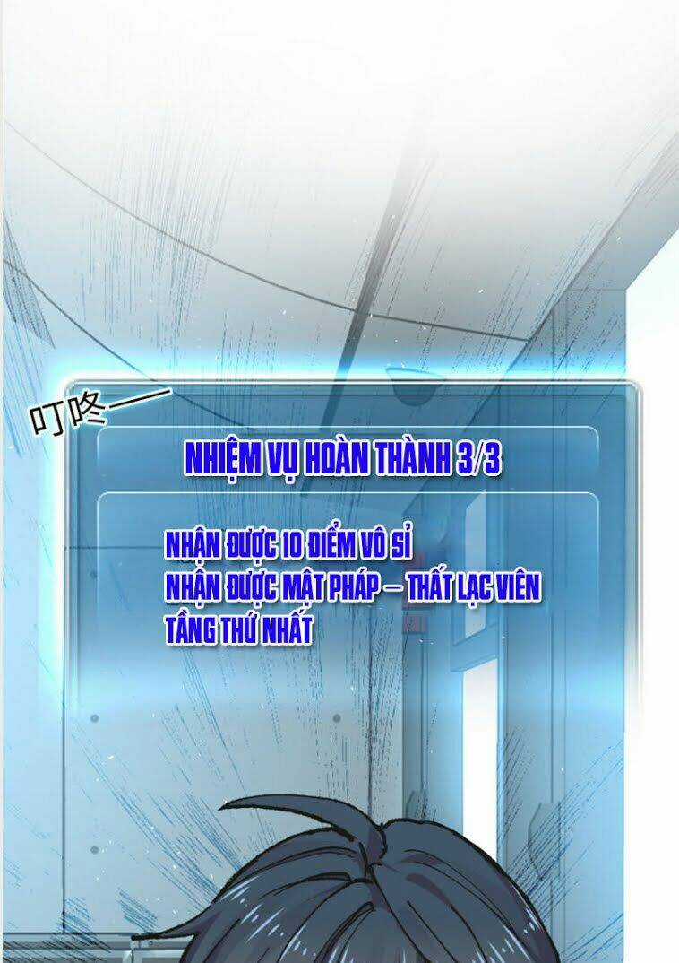 Vô Sỉ Thuật Sĩ - Chapter 4 - Trang 18