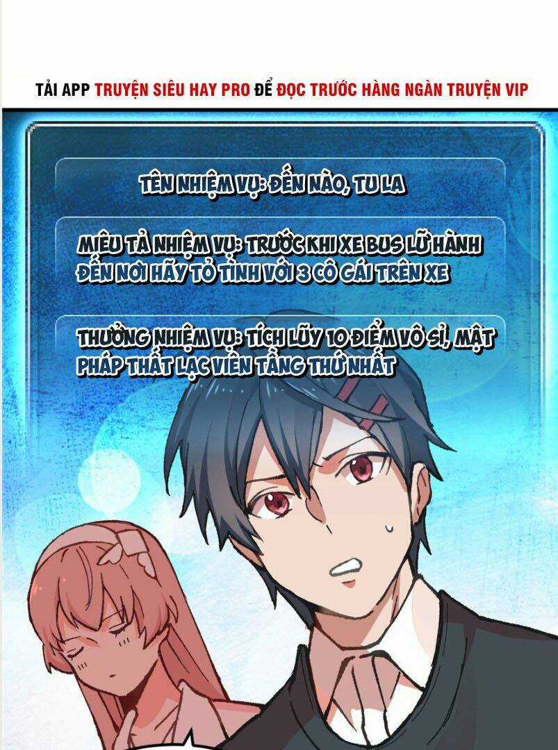 Vô Sỉ Thuật Sĩ - Chapter 4 - Trang 9