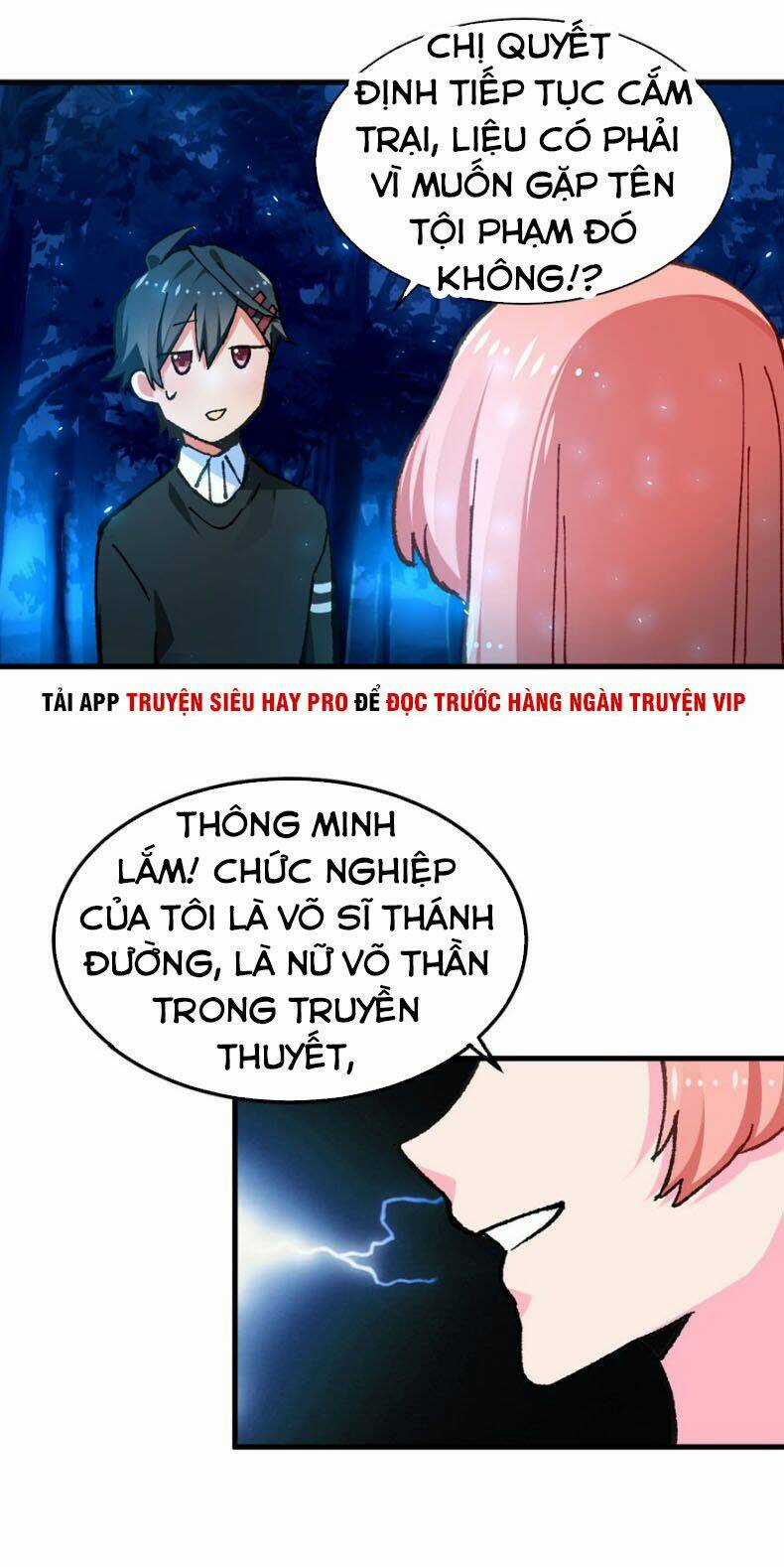 Vô Sỉ Thuật Sĩ - Chapter 5 - Trang 24