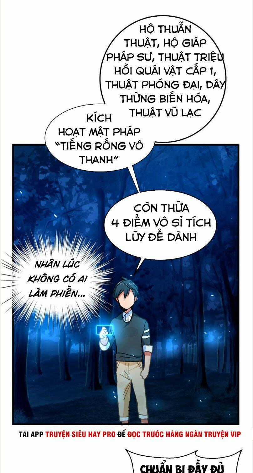 Vô Sỉ Thuật Sĩ - Chapter 6 - Trang 1