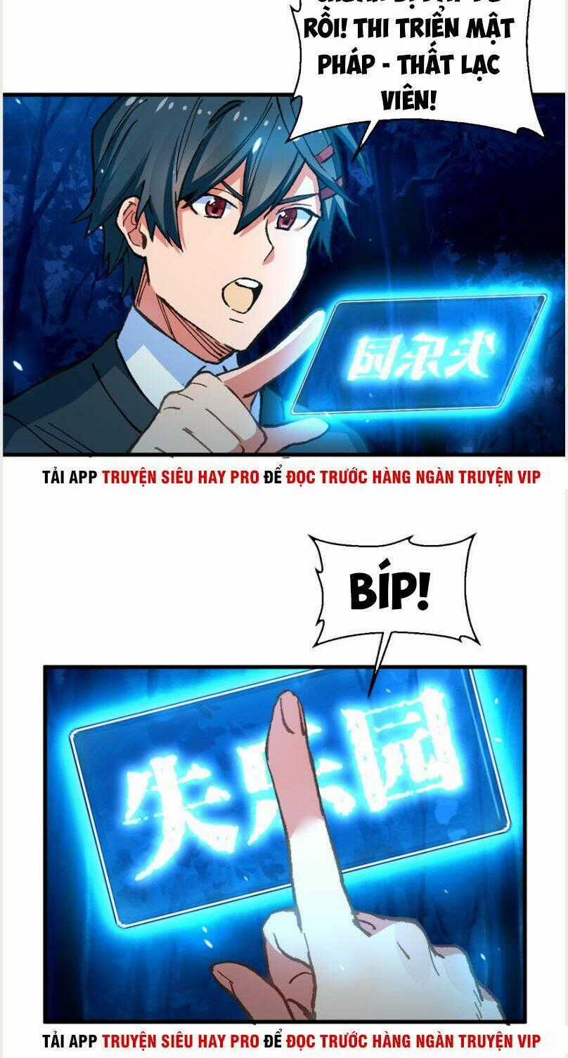 Vô Sỉ Thuật Sĩ - Chapter 6 - Trang 2