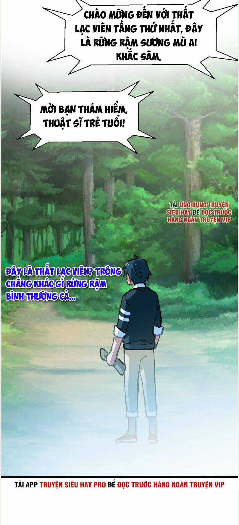 Vô Sỉ Thuật Sĩ - Chapter 6 - Trang 6