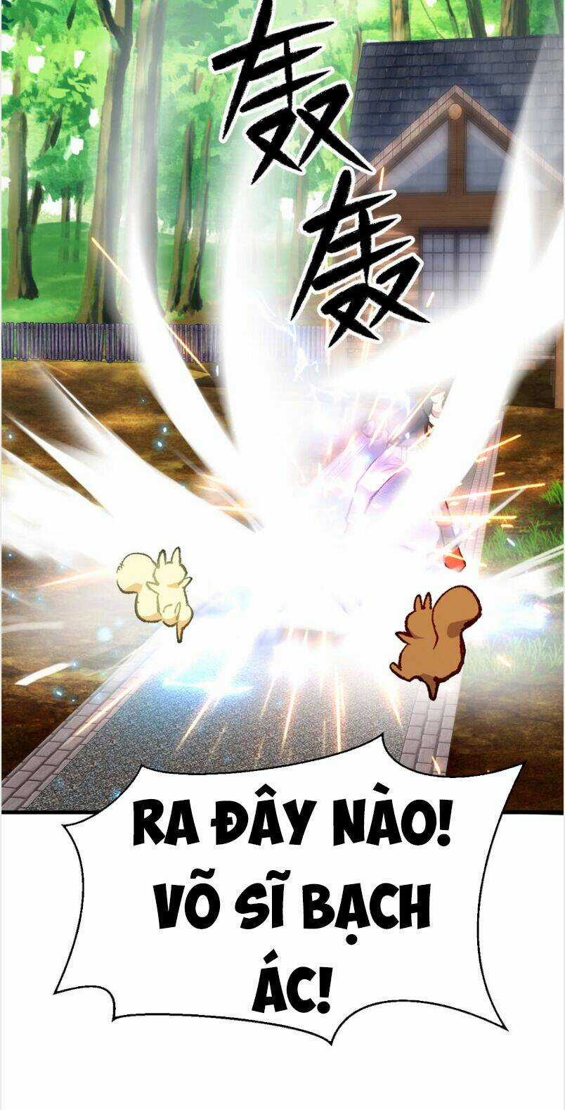 Vô Sỉ Thuật Sĩ - Chapter 7 - Trang 12