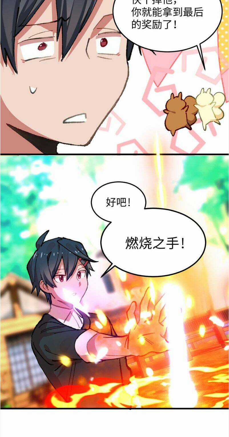 Vô Sỉ Thuật Sĩ - Chapter 7 - Trang 20