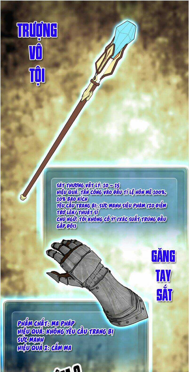 Vô Sỉ Thuật Sĩ - Chapter 7 - Trang 3