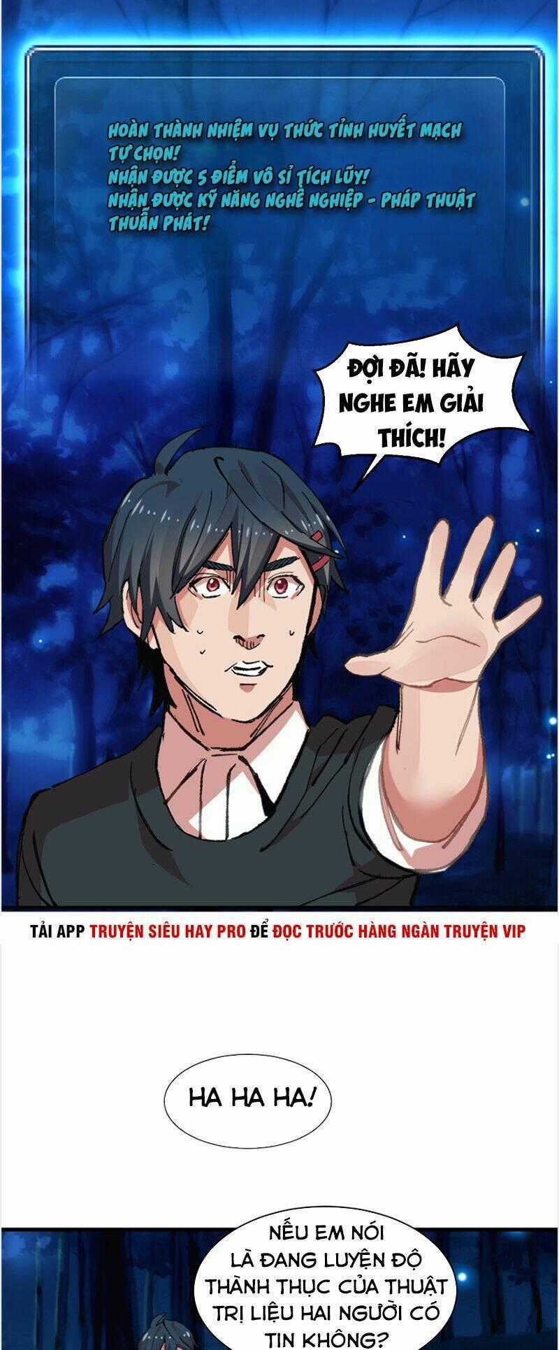 Vô Sỉ Thuật Sĩ - Chapter 9 - Trang 1