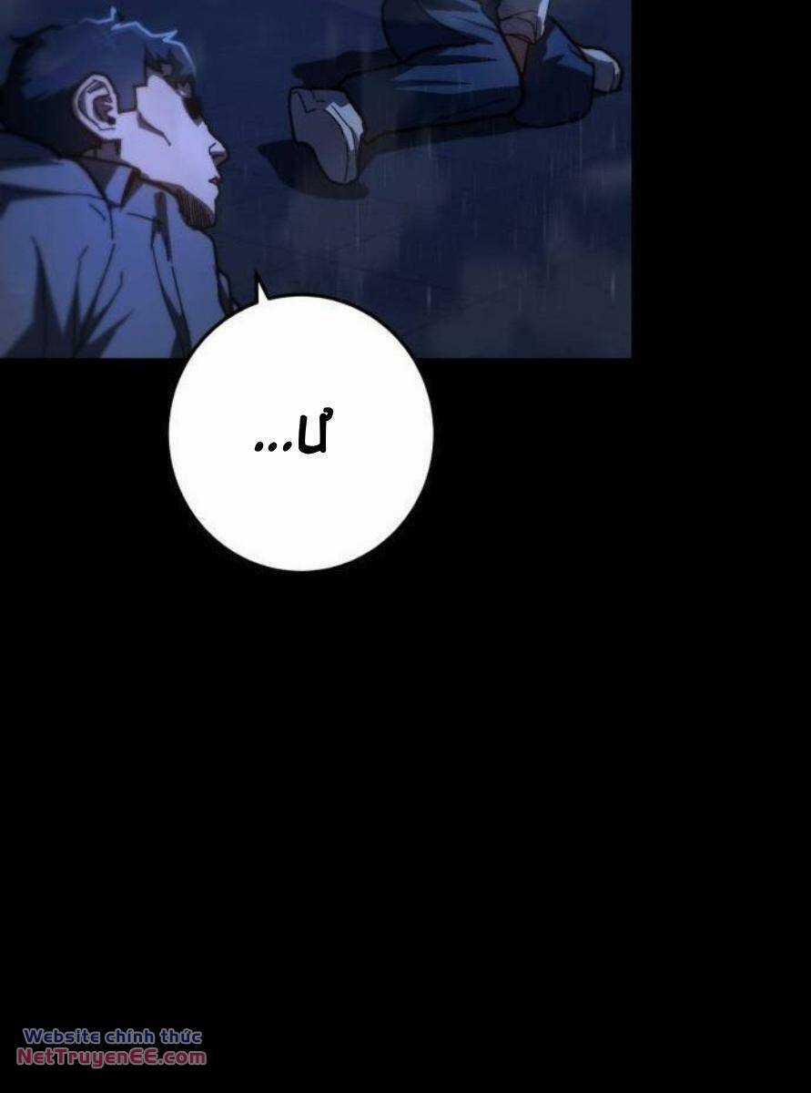 Võ Sĩ Vô Năng - Chapter 15 - Trang 92