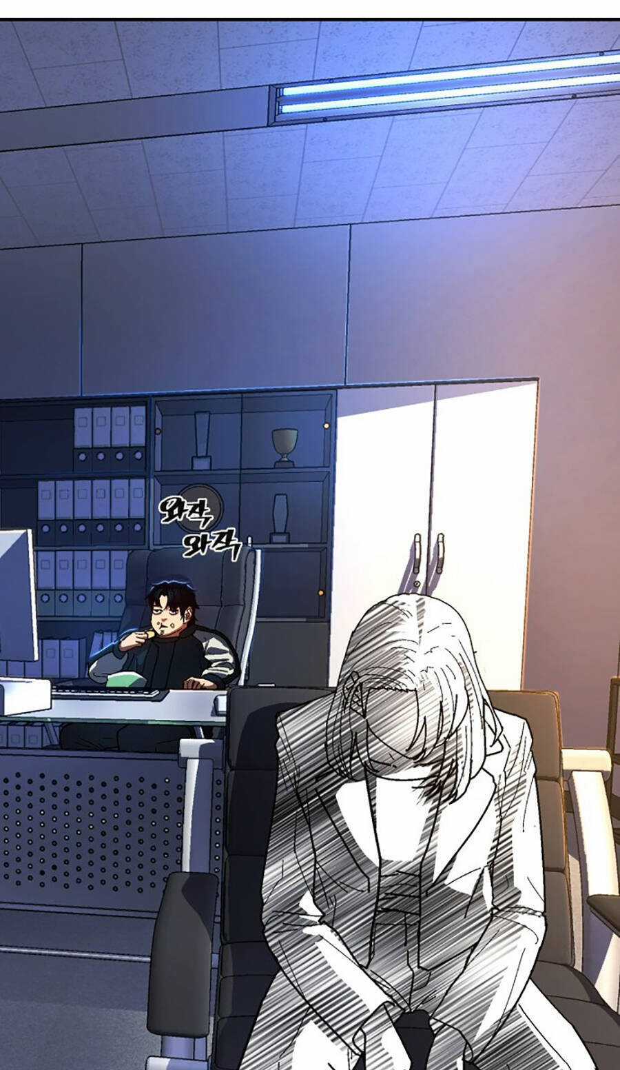 Võ Sĩ Vô Năng - Chapter 2 - Trang 25