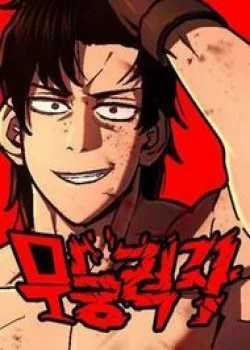 Đọc truyện Võ Sĩ Vô Năng