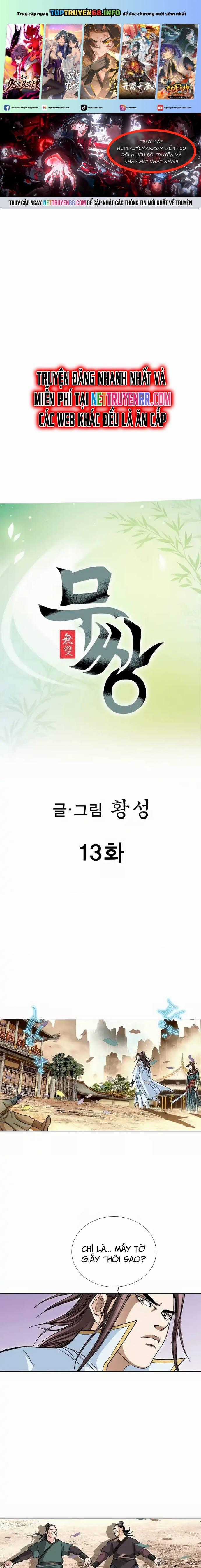 Vô Song - Chapter 13 - Trang 1
