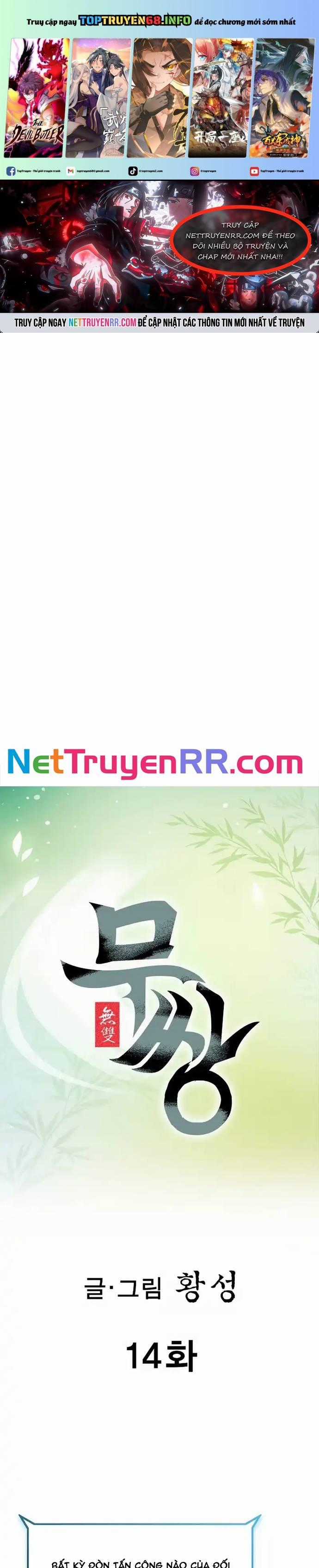Vô Song - Chapter 14 - Trang 1