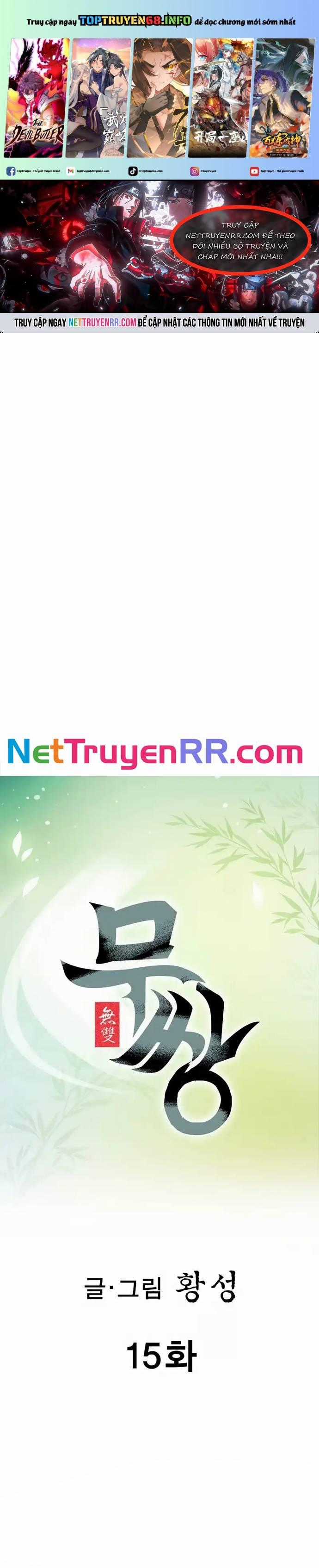 Vô Song - Chapter 15 - Trang 1