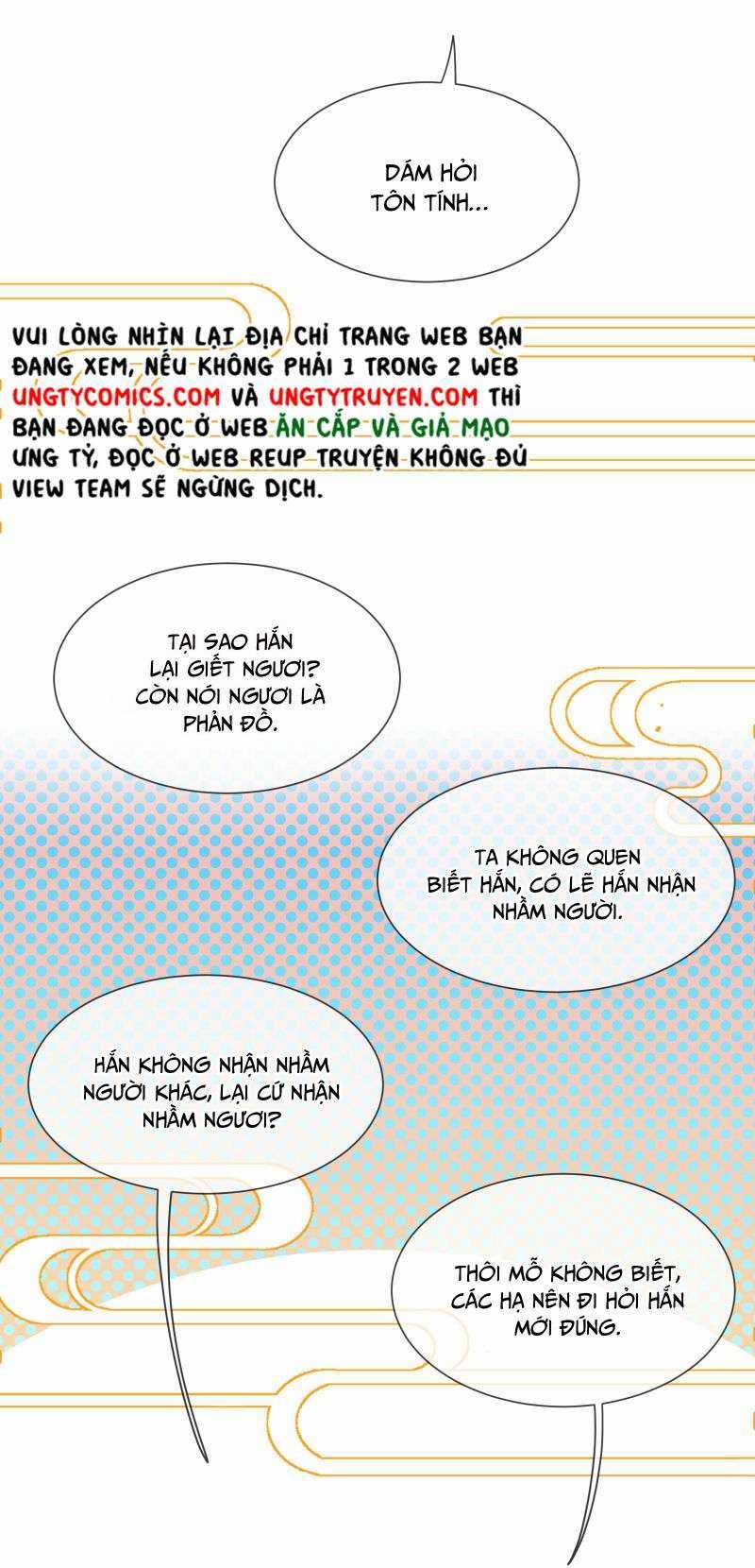 Vô Song - Chapter 2 - Trang 16