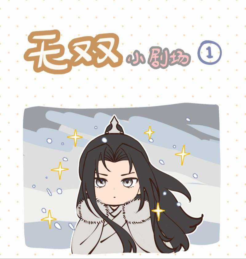 Vô Song - Chapter 2 - Trang 58