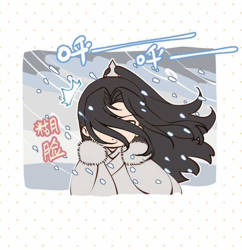 Vô Song - Chapter 2 - Trang 59