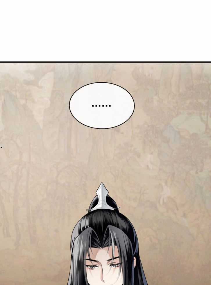 Vô Song - Chapter 4 - Trang 18