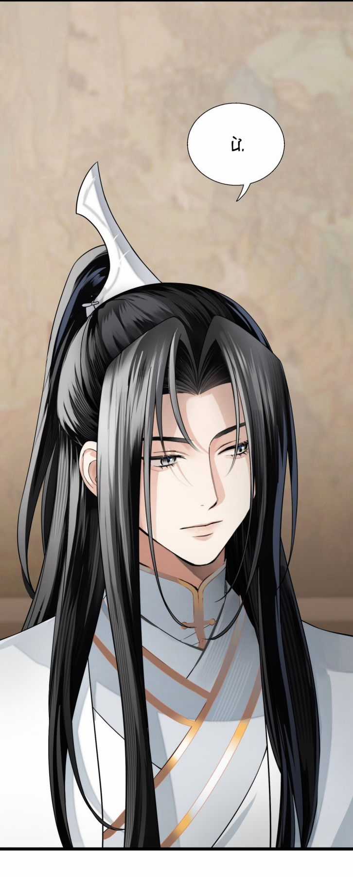 Vô Song - Chapter 4 - Trang 23