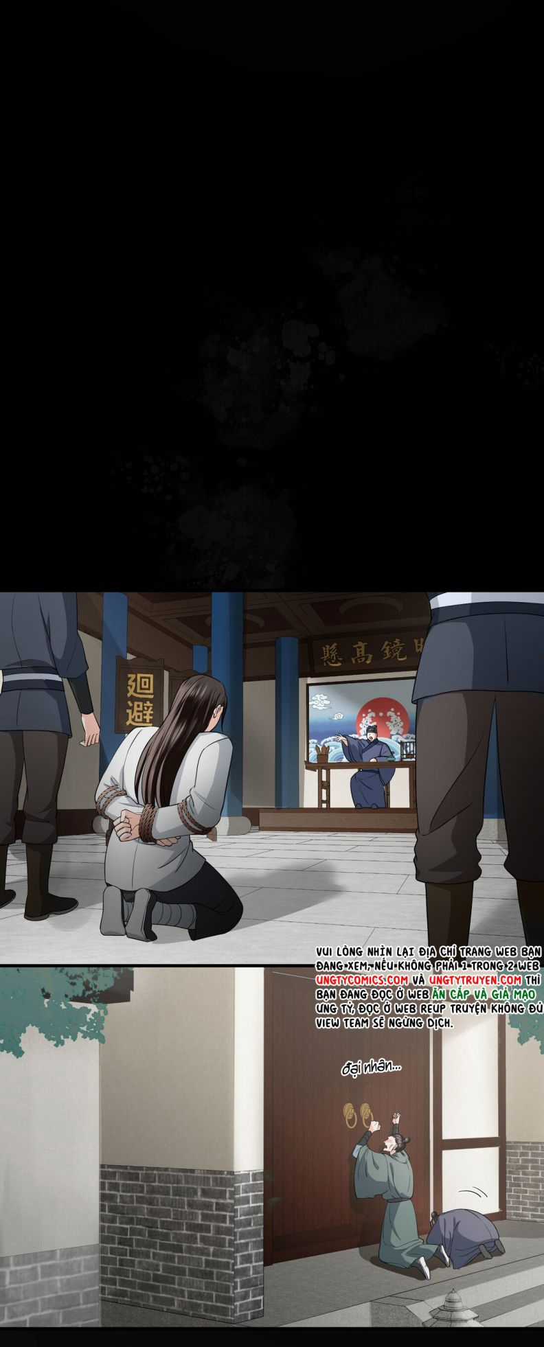 Vô Song - Chapter 5 - Trang 17