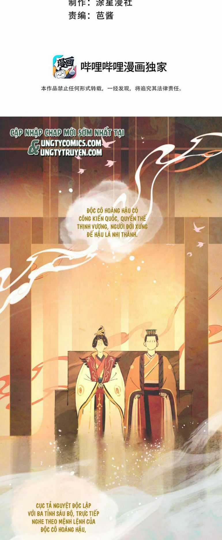 Vô Song - Chapter 7 - Trang 3