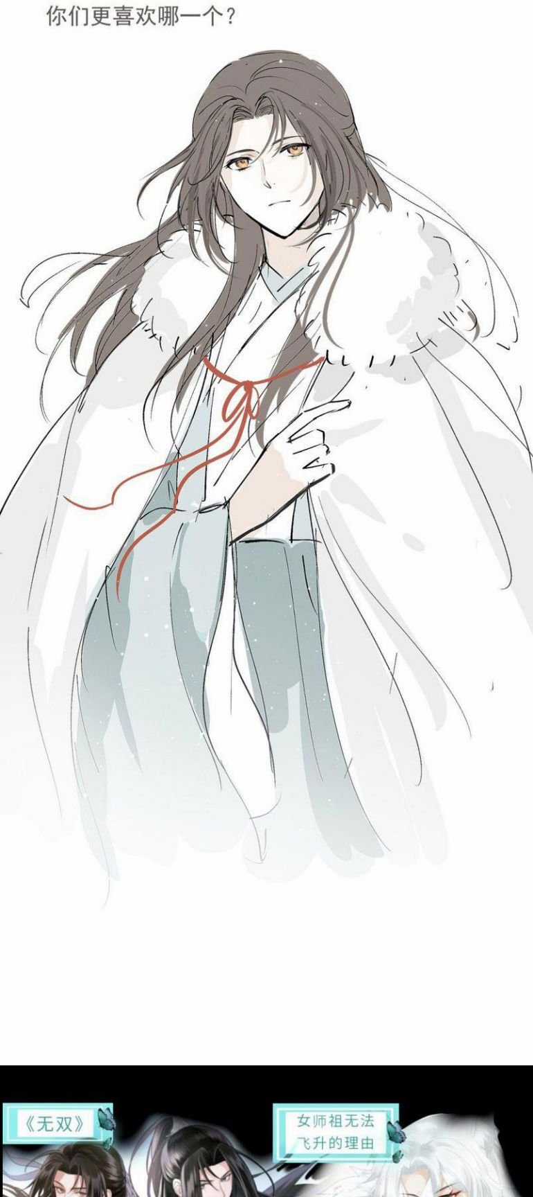 Vô Song - Chapter 7 - Trang 40