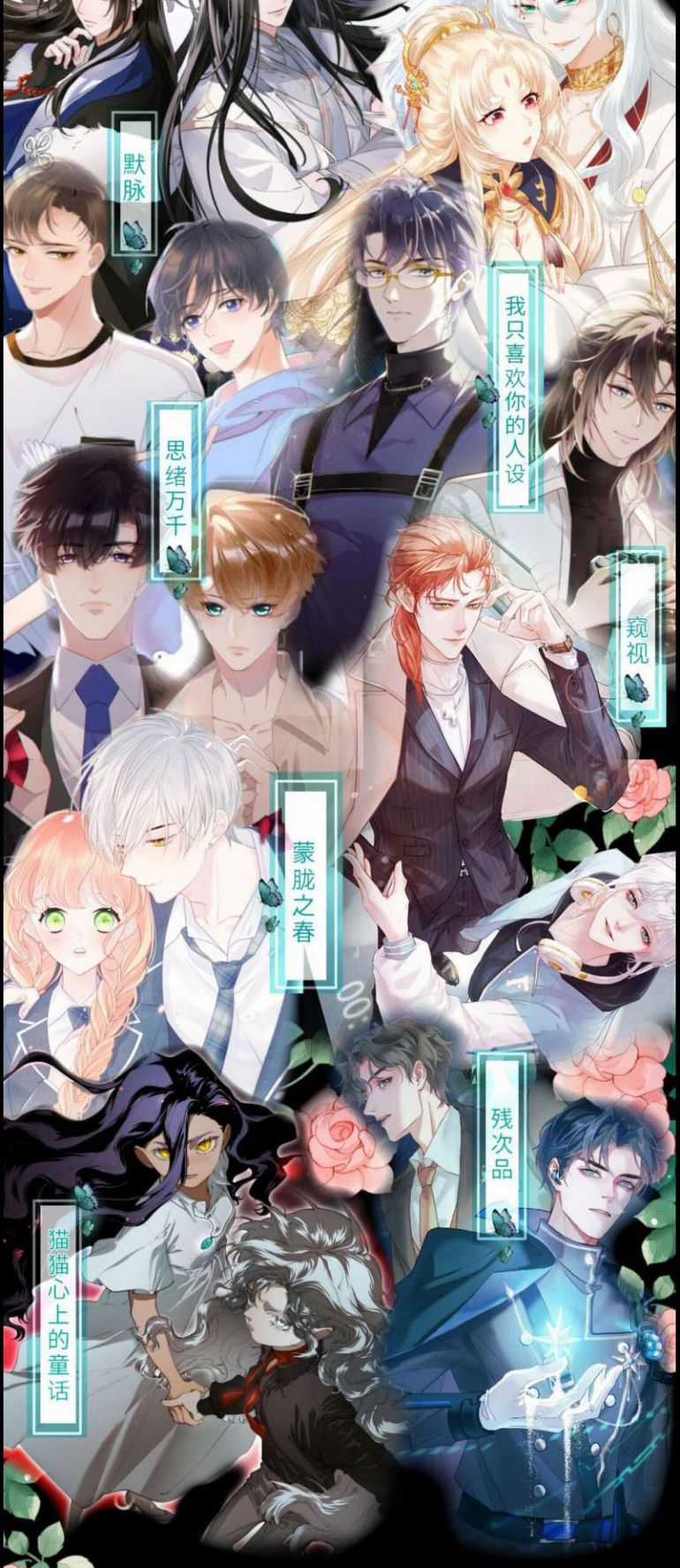 Vô Song - Chapter 7 - Trang 41