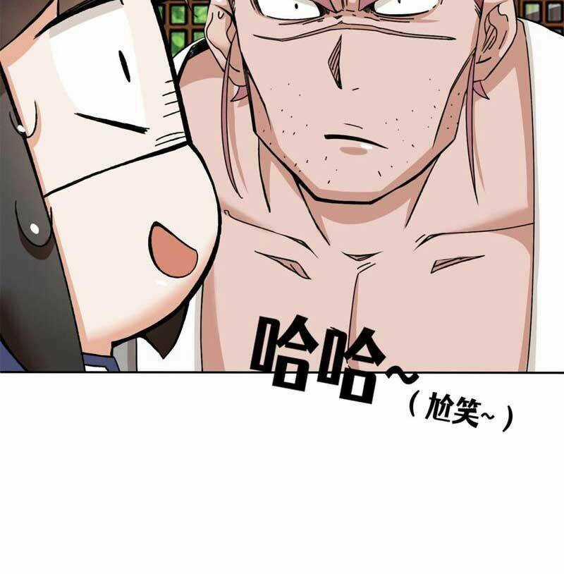 Vô Tận Thôn Phệ - Chapter 105 - Trang 51