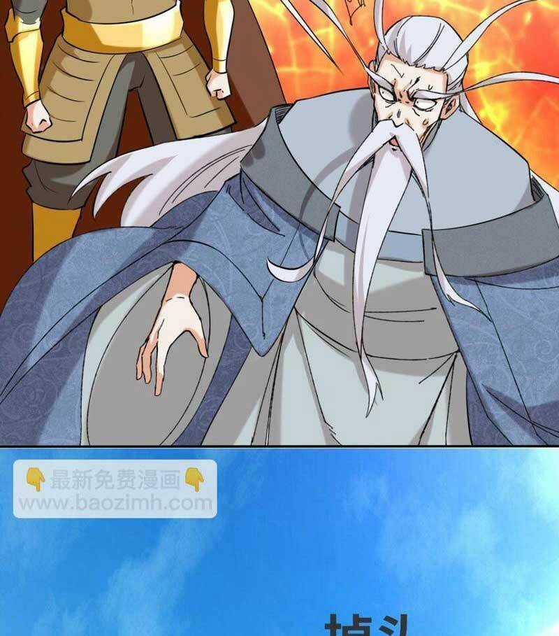 Vô Tận Thôn Phệ - Chapter 114 - Trang 34