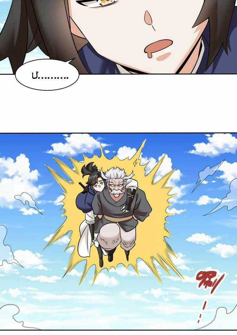 Vô Tận Thôn Phệ - Chapter 115 - Trang 37