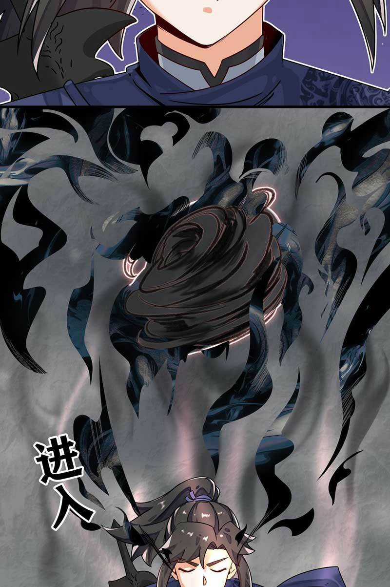 Vô Tận Thôn Phệ - Chapter 126 - Trang 23