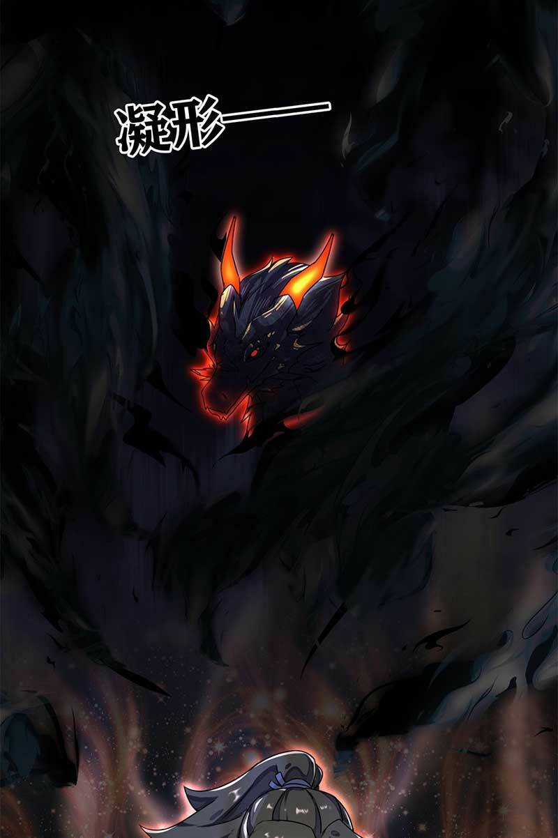 Vô Tận Thôn Phệ - Chapter 126 - Trang 32