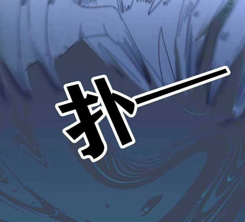 Vô Tận Thôn Phệ - Chapter 128 - Trang 66