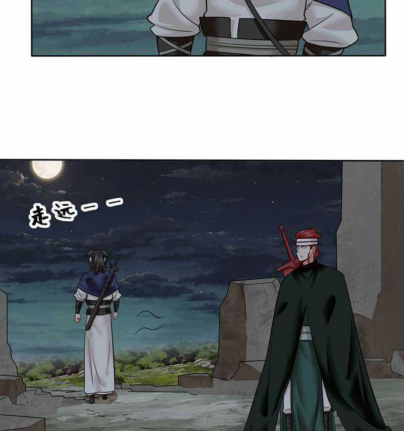 Vô Tận Thôn Phệ - Chapter 140 - Trang 16