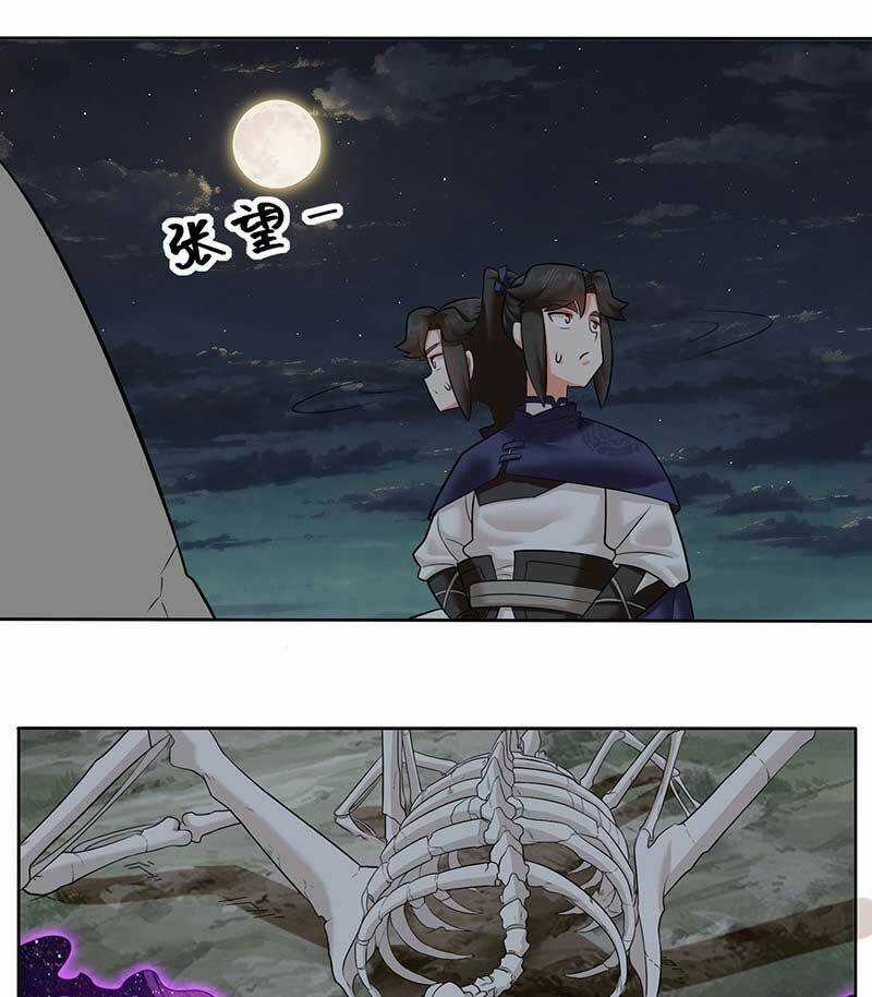 Vô Tận Thôn Phệ - Chapter 140 - Trang 27