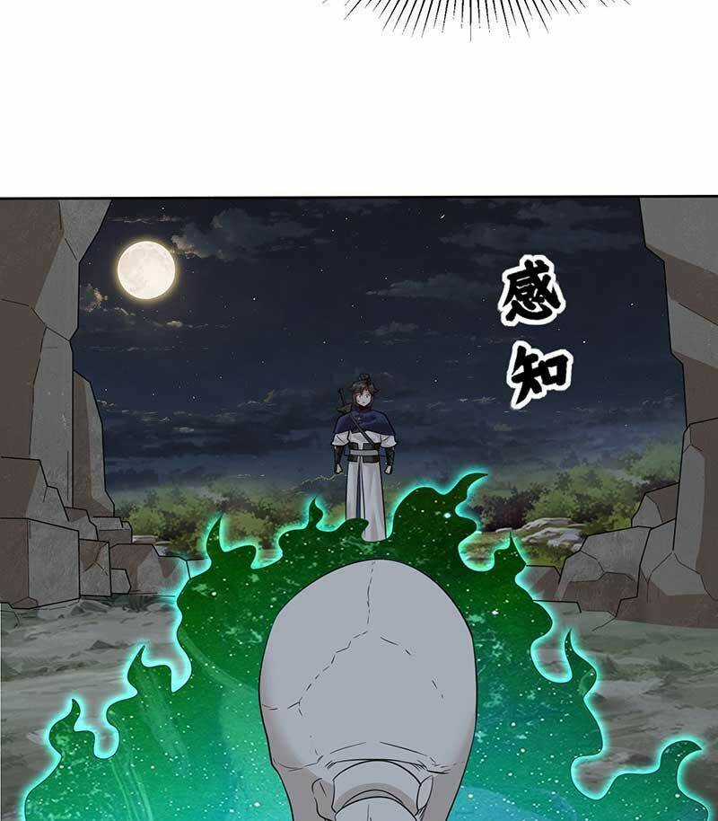 Vô Tận Thôn Phệ - Chapter 140 - Trang 35