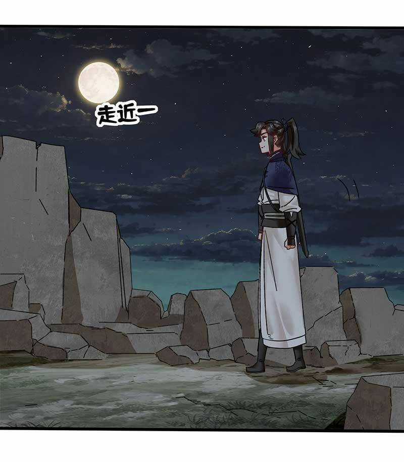 Vô Tận Thôn Phệ - Chapter 140 - Trang 40