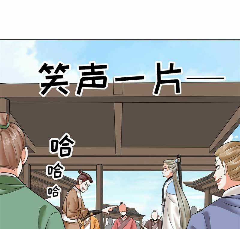 Vô Tận Thôn Phệ - Chapter 146 - Trang 28