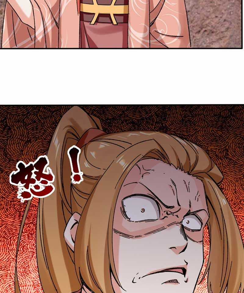 Vô Tận Thôn Phệ - Chapter 152 - Trang 12