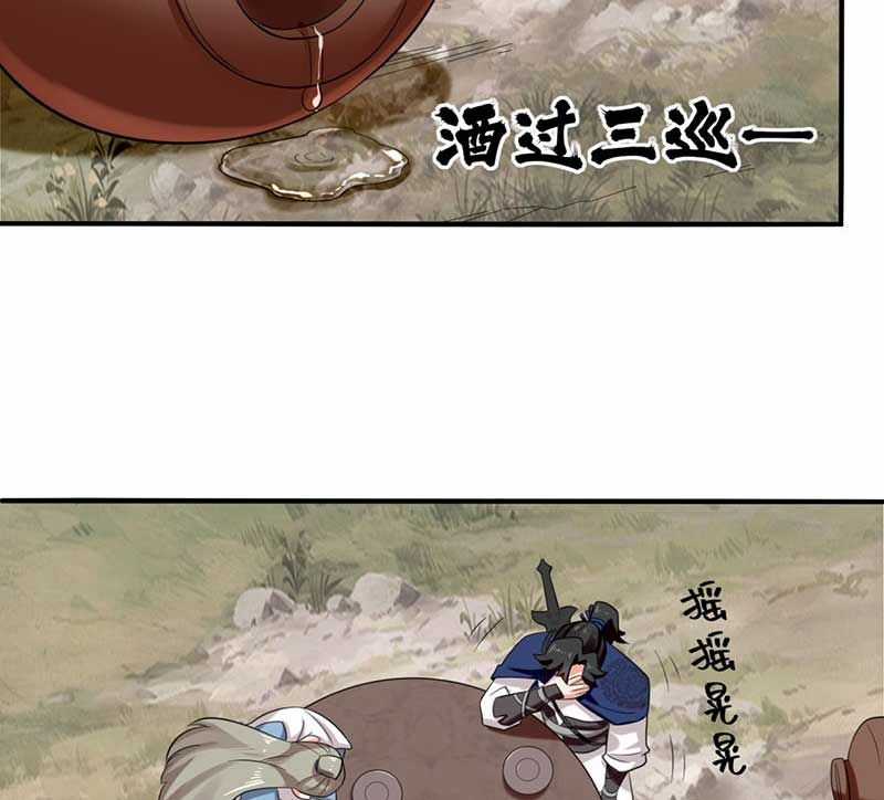 Vô Tận Thôn Phệ - Chapter 153 - Trang 59