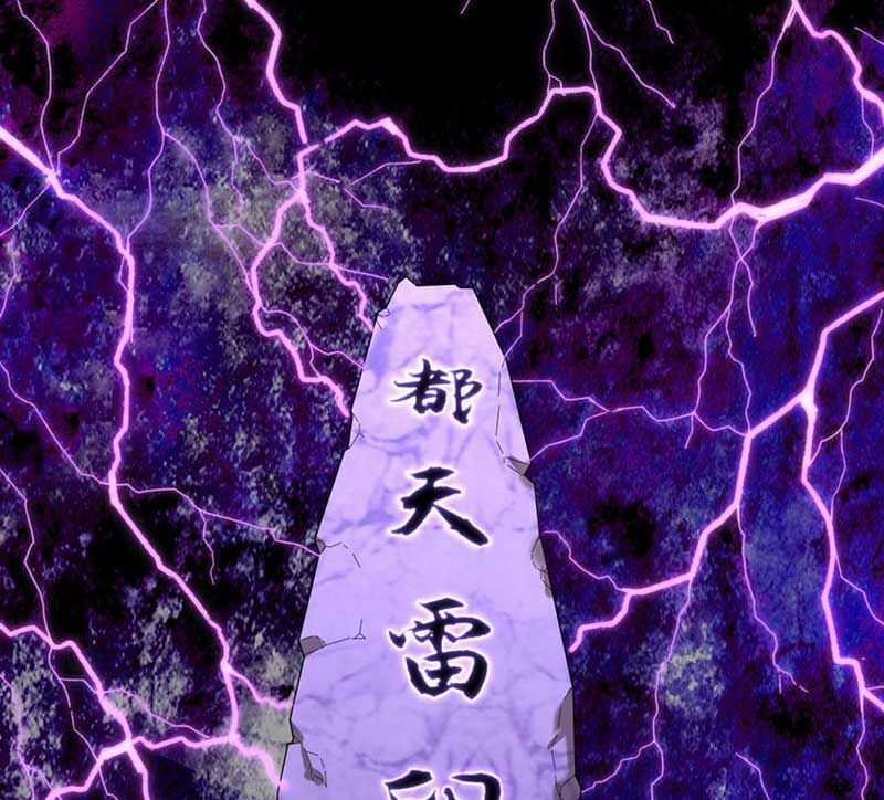 Vô Tận Thôn Phệ - Chapter 153 - Trang 71