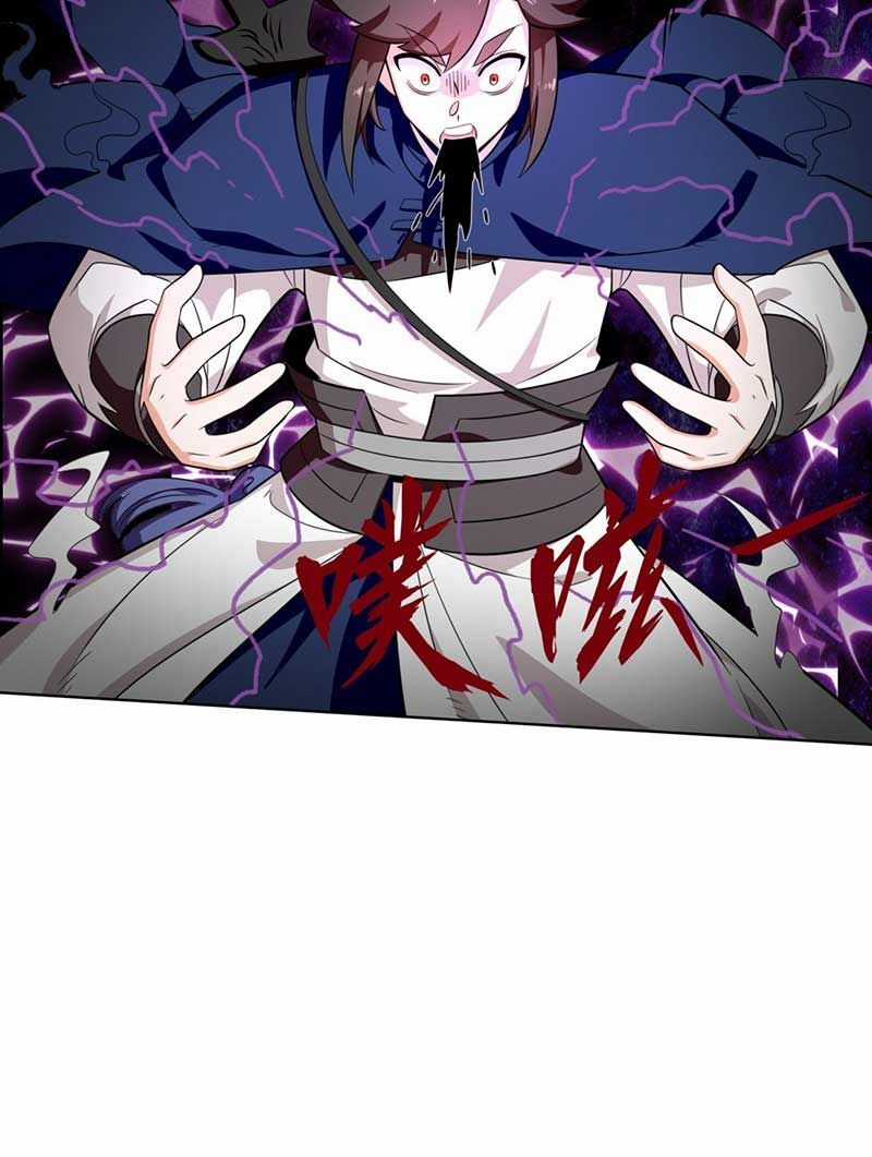 Vô Tận Thôn Phệ - Chapter 154 - Trang 17