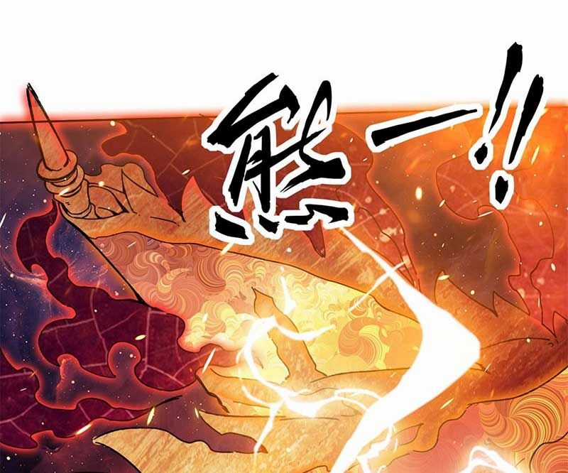 Vô Tận Thôn Phệ - Chapter 155 - Trang 62