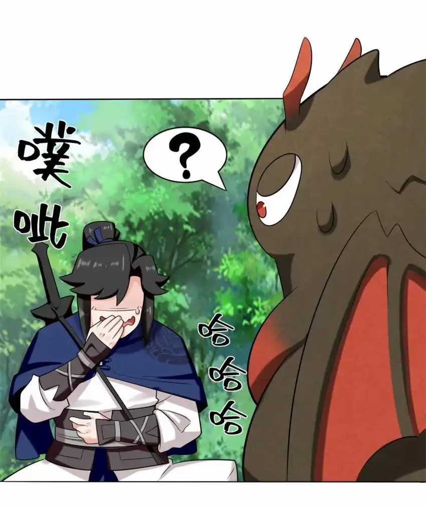 Vô Tận Thôn Phệ - Chapter 157 - Trang 34