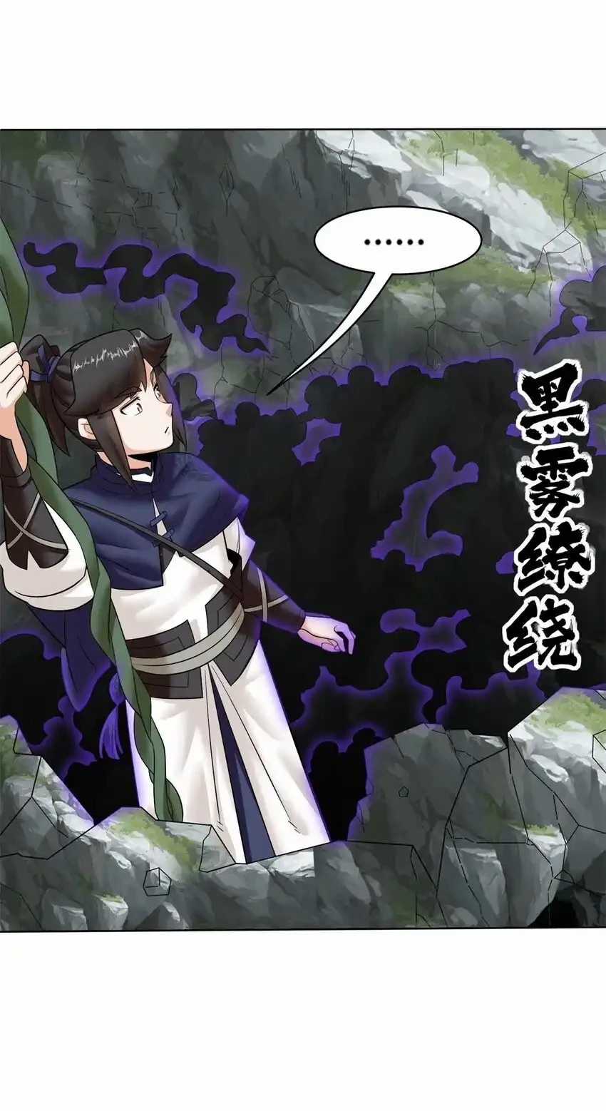 Vô Tận Thôn Phệ - Chapter 158 - Trang 11