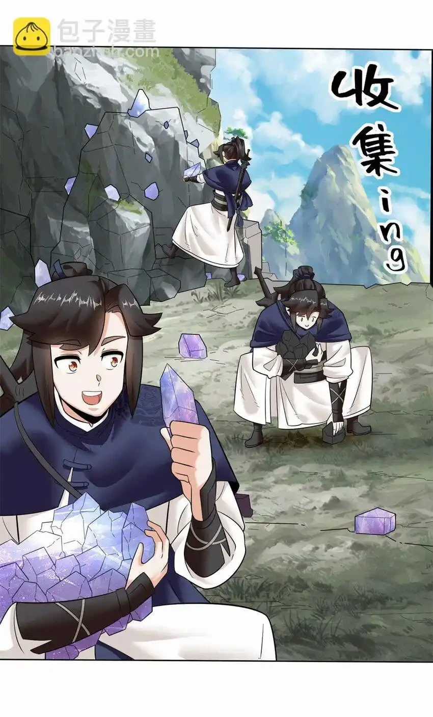 Vô Tận Thôn Phệ - Chapter 158 - Trang 20