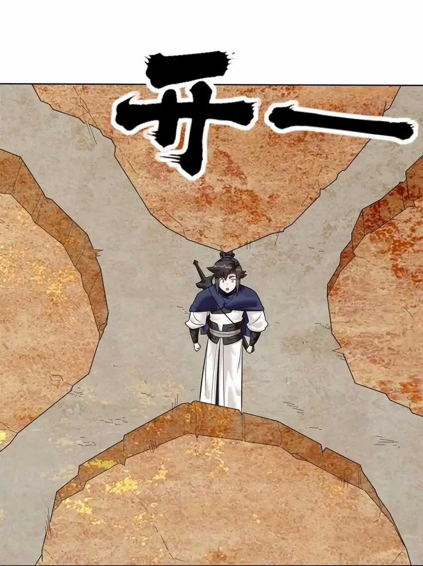 Vô Tận Thôn Phệ - Chapter 158 - Trang 44