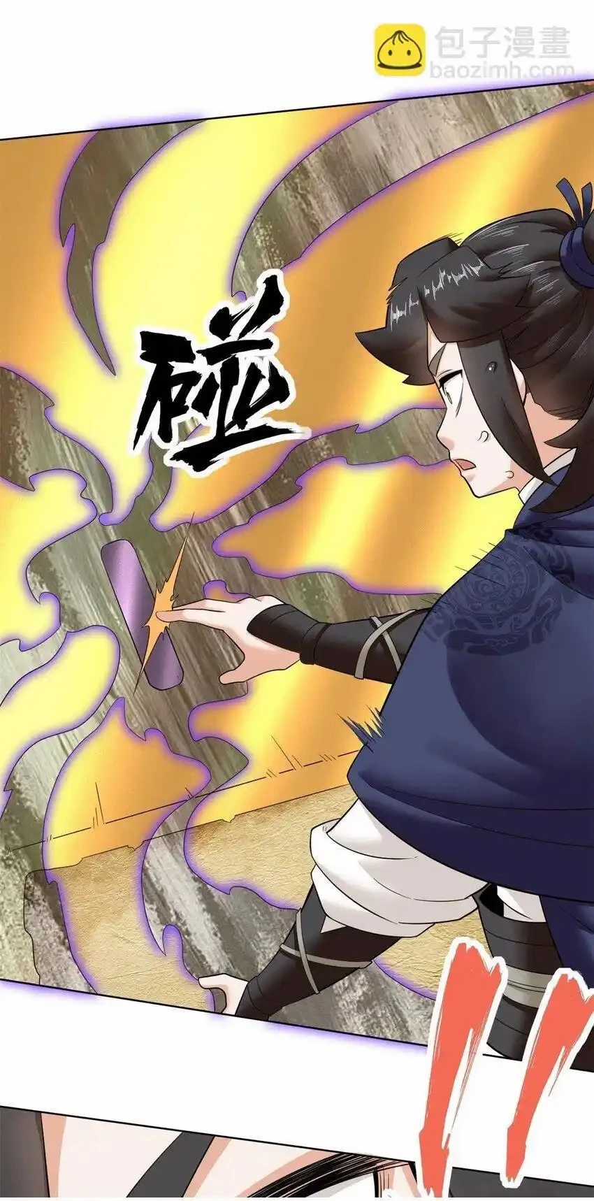 Vô Tận Thôn Phệ - Chapter 158 - Trang 49