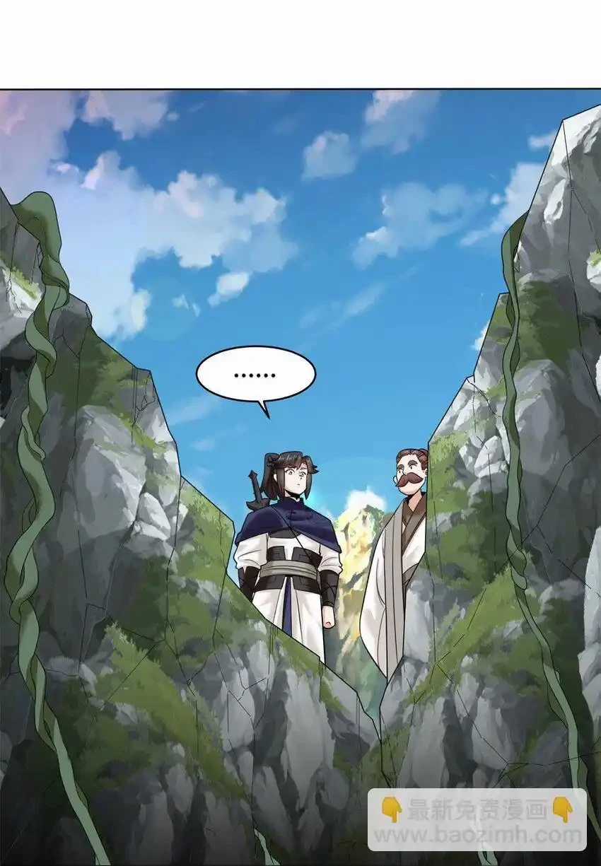 Vô Tận Thôn Phệ - Chapter 158 - Trang 6