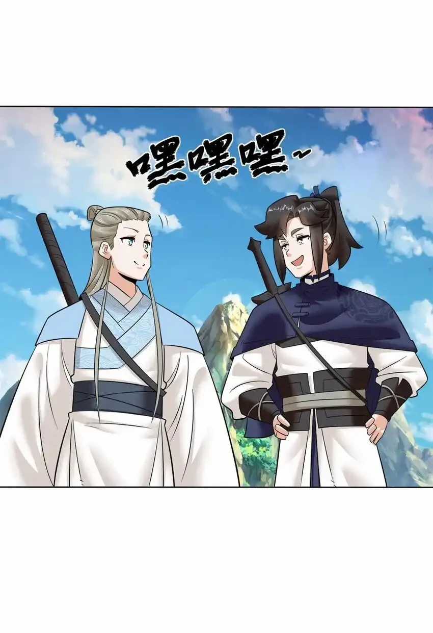 Vô Tận Thôn Phệ - Chapter 158 - Trang 9